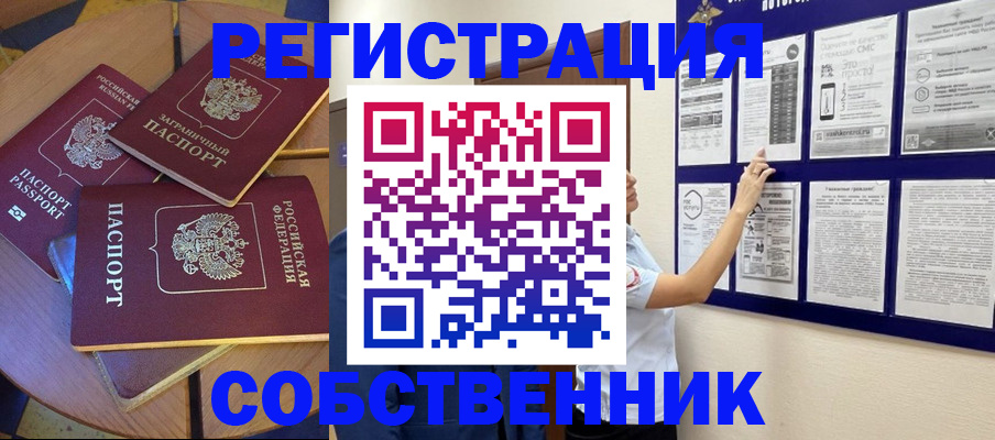 форма 3 в Пестово