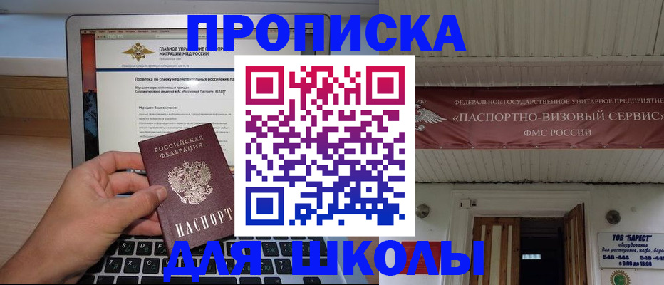 временная регистрация поиск в Пестово