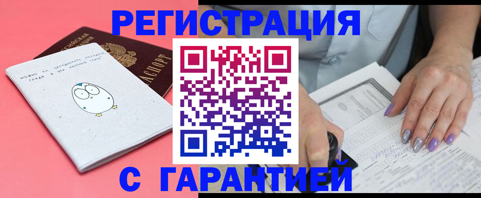 прописка поиск в Пестово