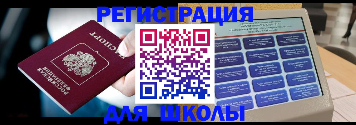 найти адрес прописки в Пестово